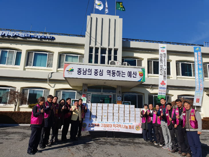 예산라이온스