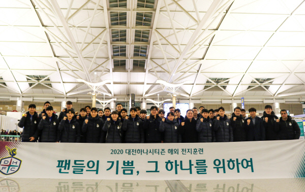 0114_전지훈련 출국 사진