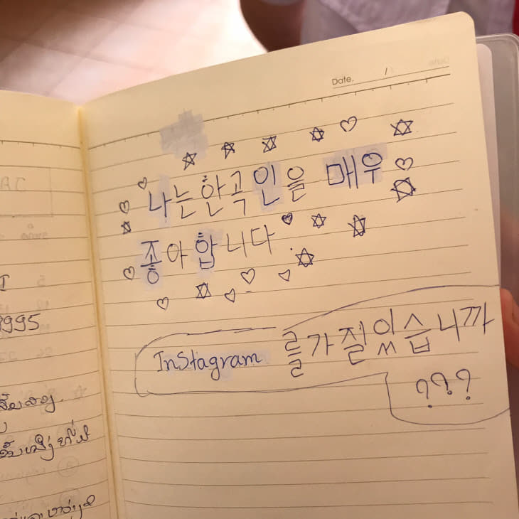 KakaoTalk_20200119_181418906_02