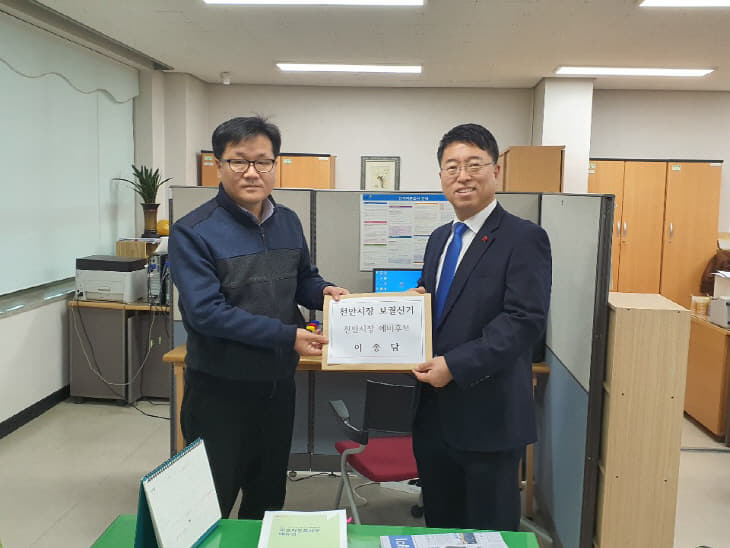 KakaoTalk_20200122_174036868_02
