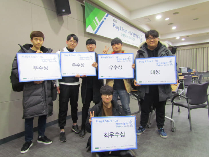 배재대 수상사진