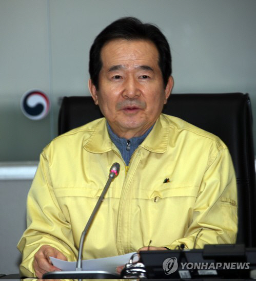 관계장관 회의