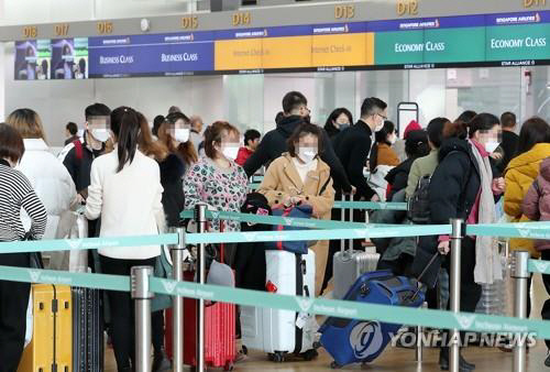 인천국제공항
