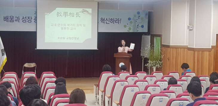 글꽃초1