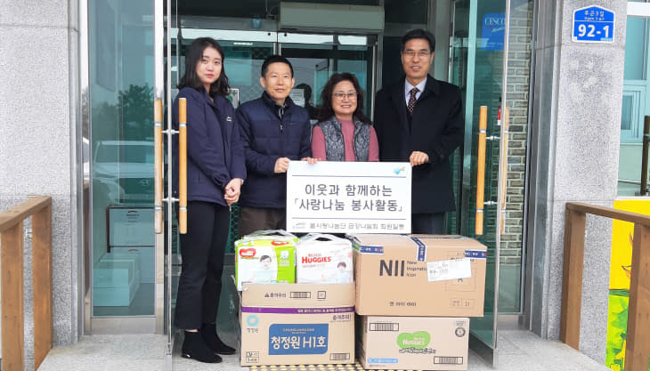 (20200122) 논산수도센터 설명절 이웃사랑 나눔활동 사진