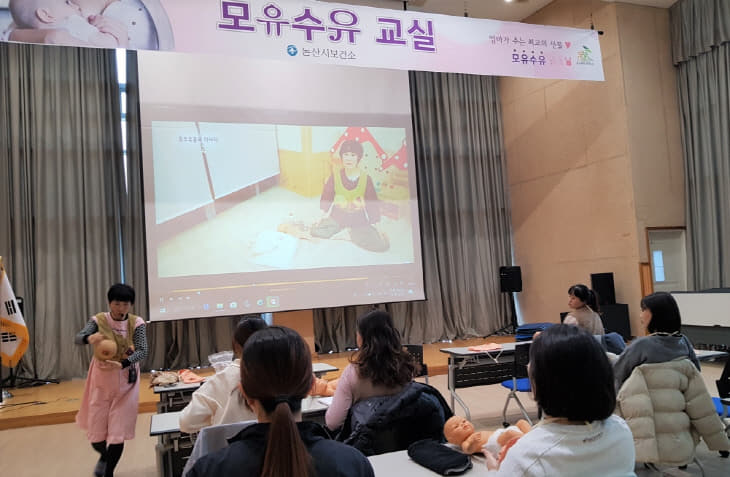 논산시임신출산지원