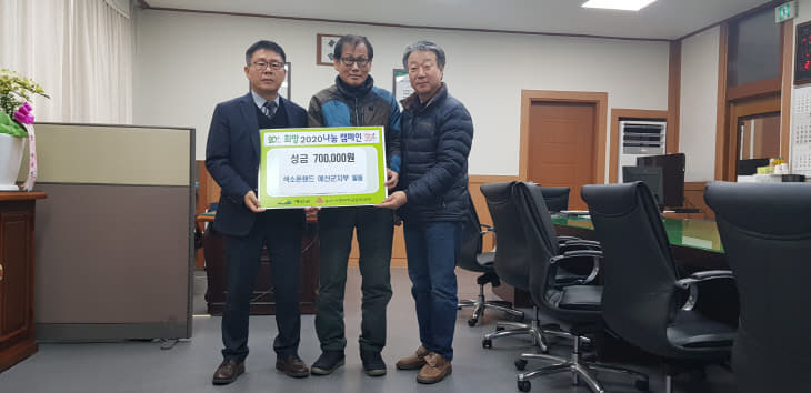 예산읍