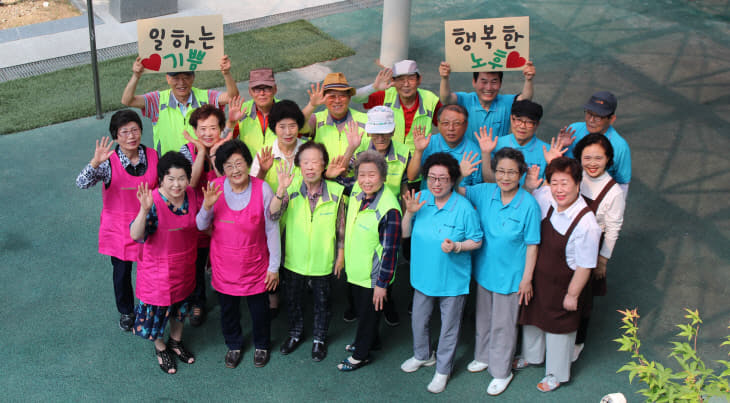 노인장애인과(노인일자리사업 참여자 모습)