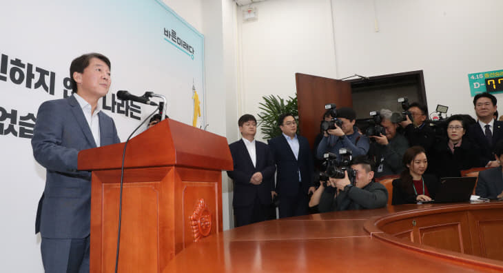 바른미래당 탈당 선언하는 안철수<YONHAP NO-2660>