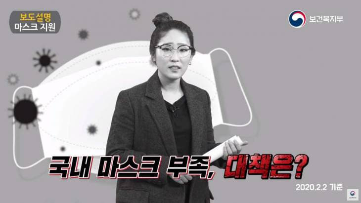 국내 마스부족