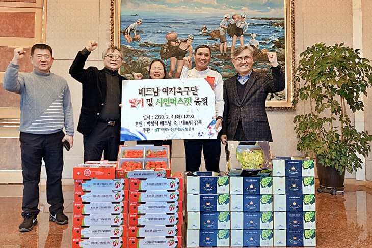 맛있는 한국 딸기와 포도 먹고 힘내세요!(참고사진)