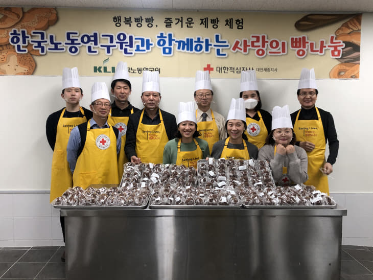 보도자료(20.02.13. 한국노동연구원