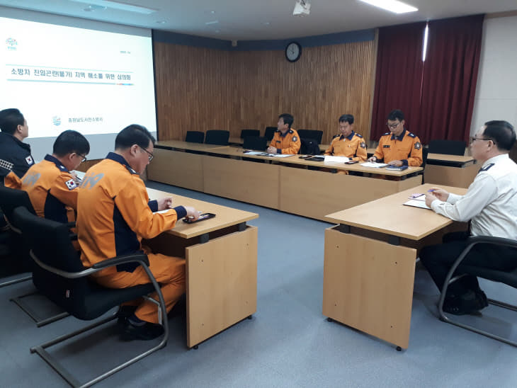 서천소방서, 소방차 진입곤란지역 지정 제외 심의위원회