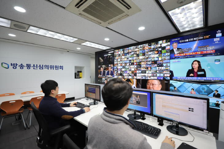 방심위 관제실1(방송)