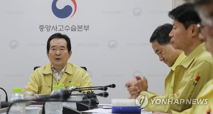 정세균