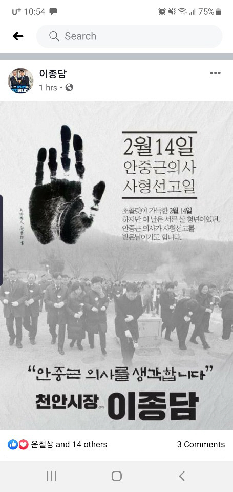 KakaoTalk_20200214_105419839