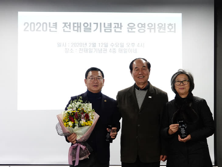 캡처전태일