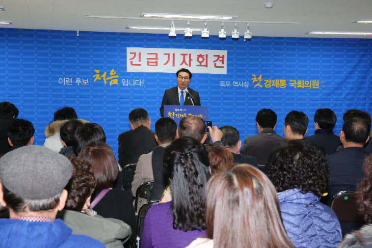 목포2