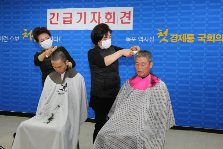 목포