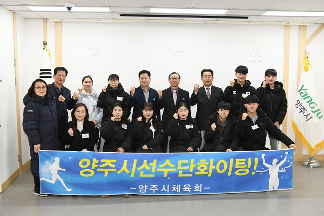 체육회 (3)