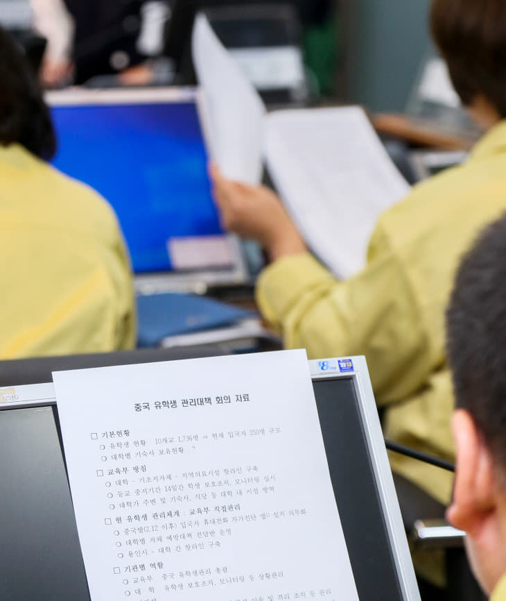 (사진) 중국유학생 관리 대책회의 2