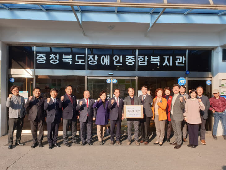 마스크 기부 (1)