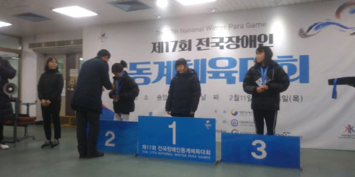 의왕시 강진 대표(1)