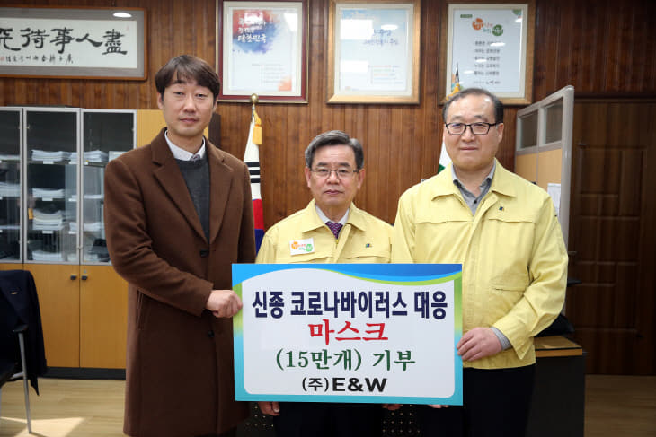 ㈜E&W 김태규 회장, 서천군에 마스크 기부