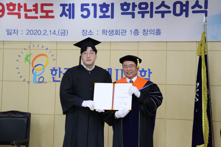 대표, 김월용 학장)