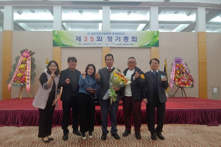 보도4)대한전문건설협회 감사패 수상 사진