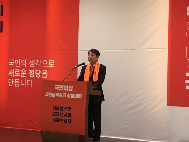 안철수