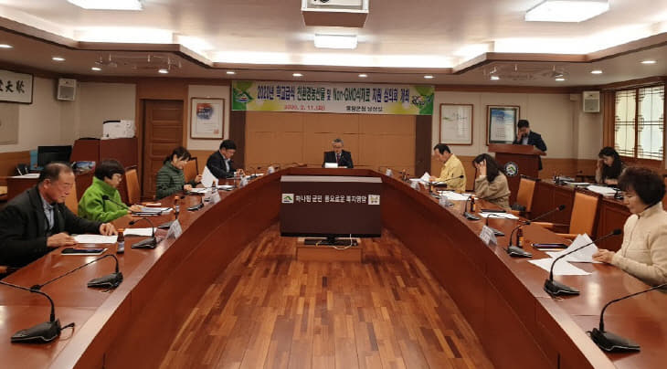 학교급식 심의회
