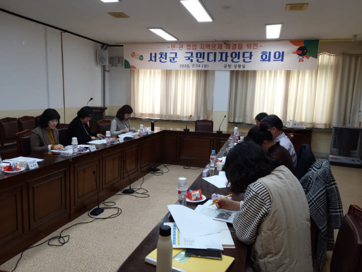 서천, 리빙랩 프로젝트 시범마을 선정