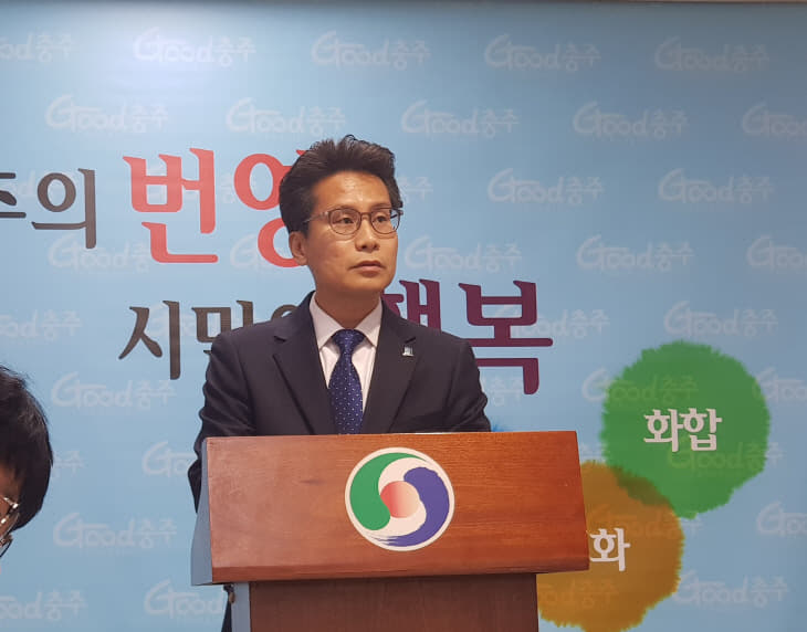 박지우 기자회견