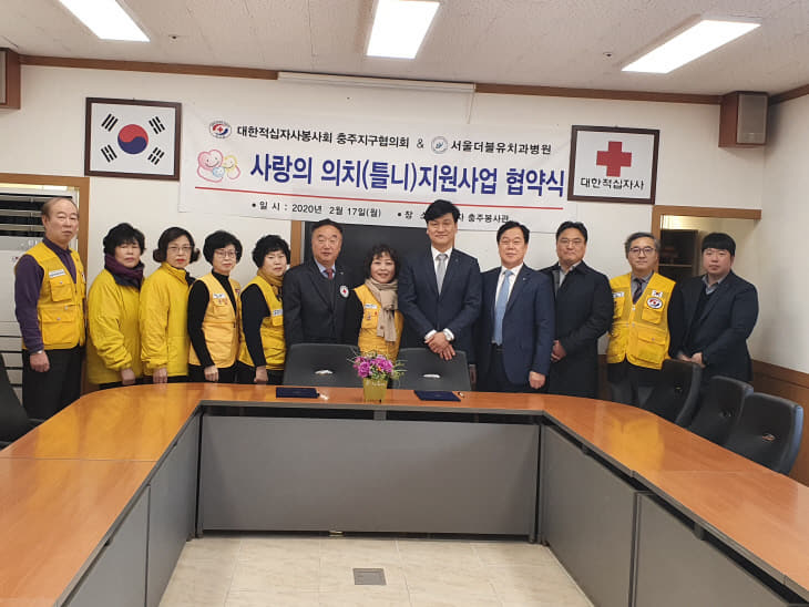 KakaoTalk_20200217_105855619