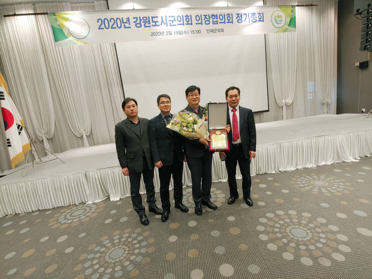 2020.2.19 김길동태백시의장, 제12회 의정봉사대상 수상 (1)