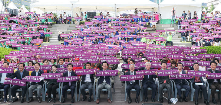 혁신도시1