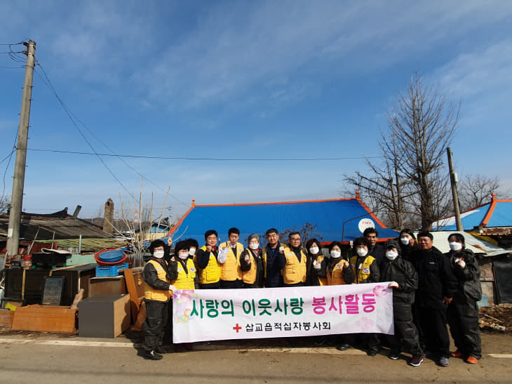 보도자료06_삽교읍