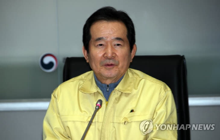 정 총리