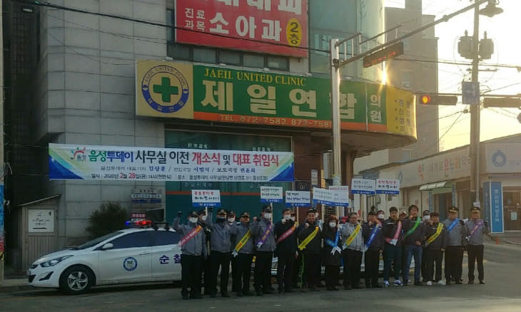 2.20.교통사고줄이기 캠페인 사진