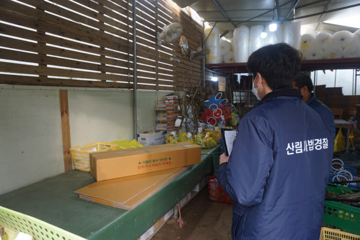 (0221)관련사진1-산림사법경찰이 유통조사를 하고있는 모습