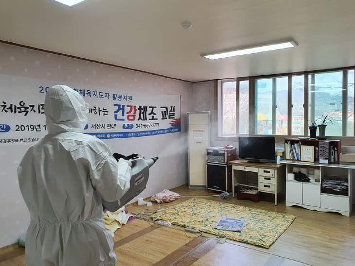 (서산)200221 부춘동 코로나 예방 1