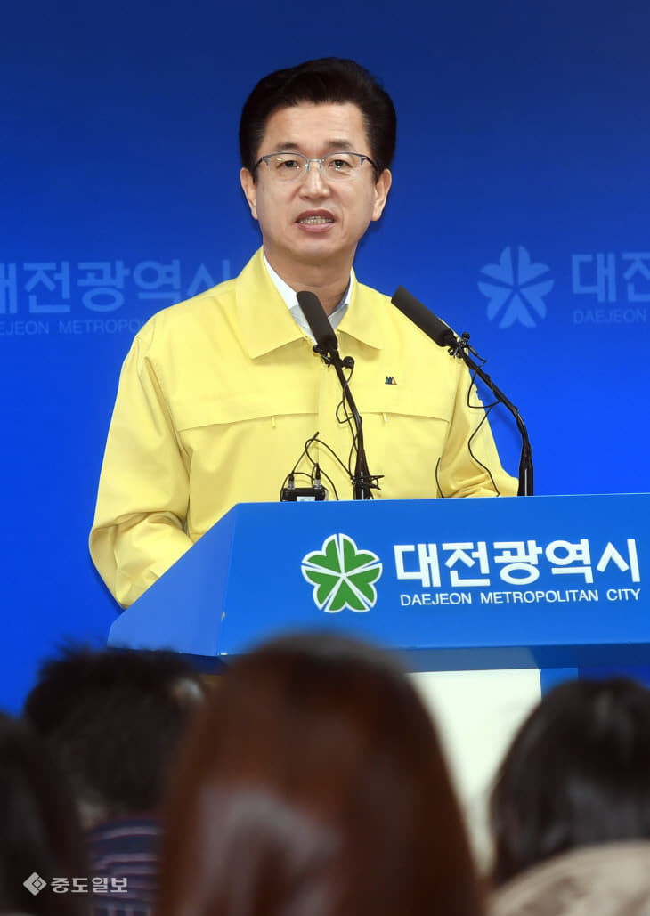 20200222-대전시 첫 확진자 발생1