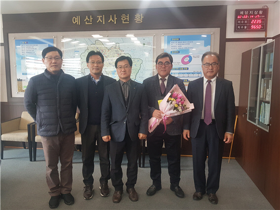 농촌공사