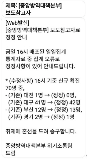 KakaoTalk_20200225_154358420