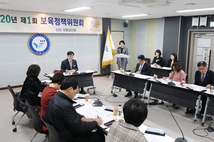 1_보육정책위원회