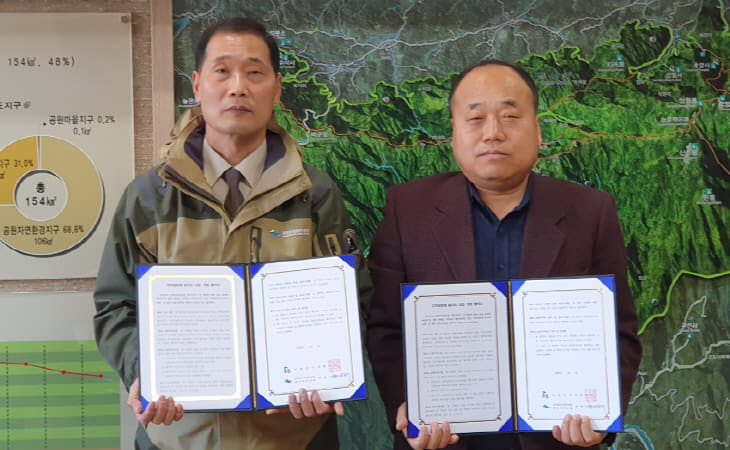 보도2)소백산북부사무소와 협약식 사진