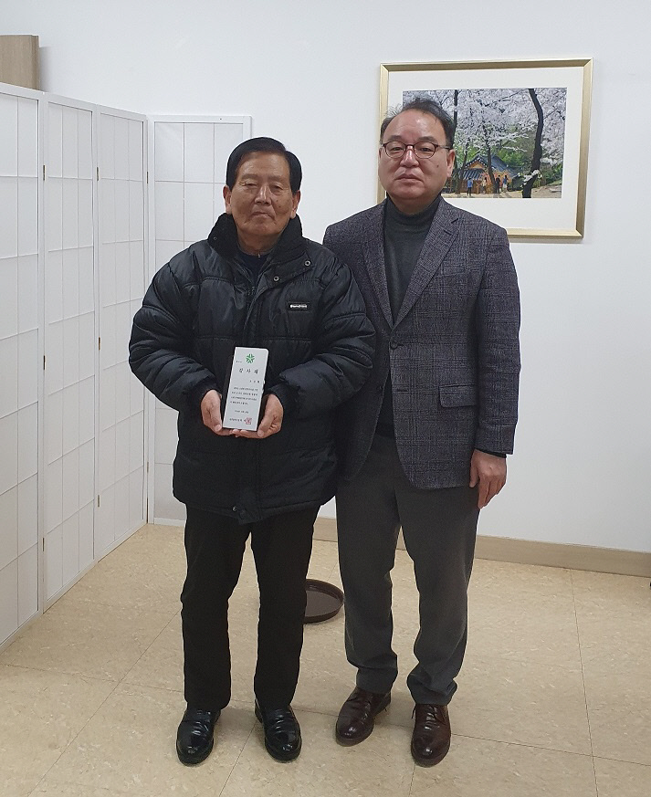 조진형 선생, 대전시립박물관에 유물 기증_감사패수여식
