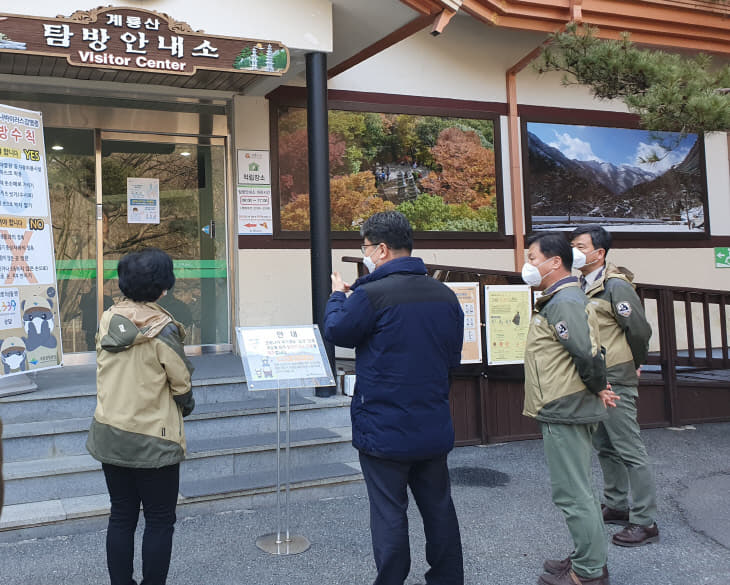 [사진2]현장점검