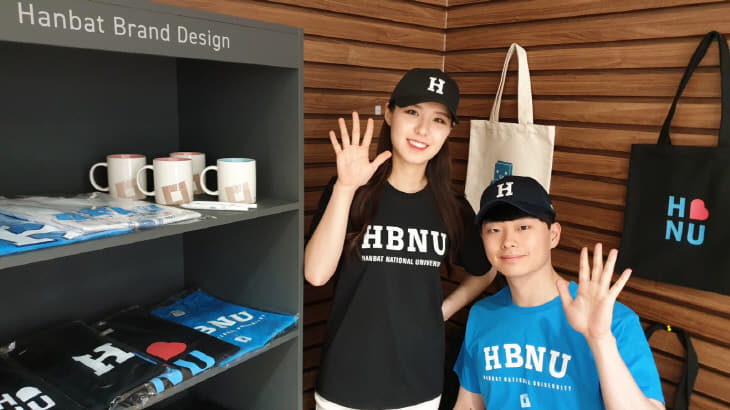 한밭대브랜드디자인2